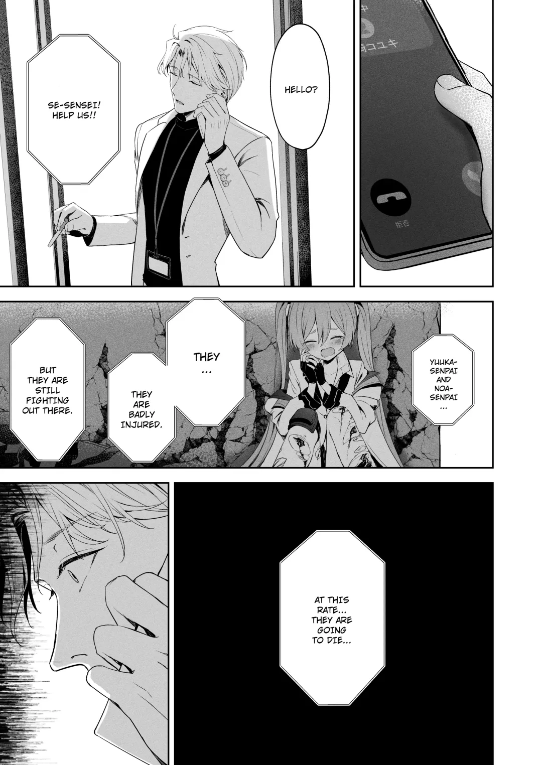 [Takashima Shoa] Answers Fhentai - Page 6