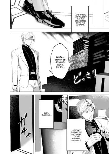 [Takashima Shoa] Answers Fhentai - Page 49