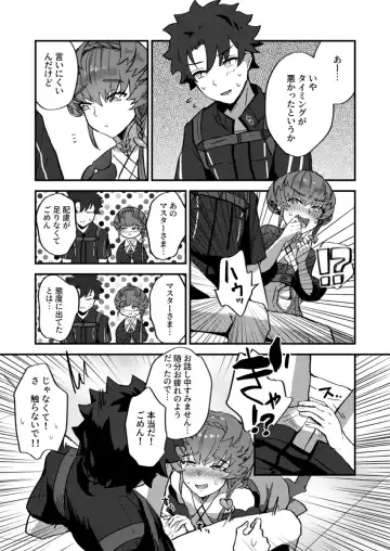 [Shimogamo] Gogh no Gohoubi Fhentai - Page 4