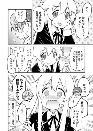 [Brave] Oyama ga Oshikko misete kurerutte Fhentai - Page 3