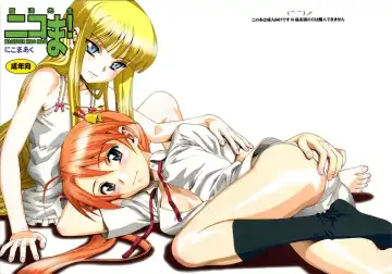 [Minazuki Juuzou - Twilight] Mahou Sensei Nicoma! - Magister Nico Magi Fhentai - Page 31