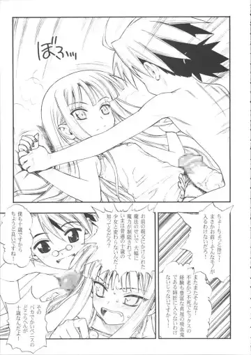 [Minazuki Juuzou - Twilight] Mahou Sensei Nicoma! - Magister Nico Magi Fhentai - Page 9