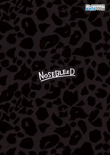 [Miyamoto Issa] Kuro Gal Maid Inma, Goshu o Kuu. 2 | Kuro-Gyaru Succubus Maid Devours Her Master. 2 Fhentai - Page 39