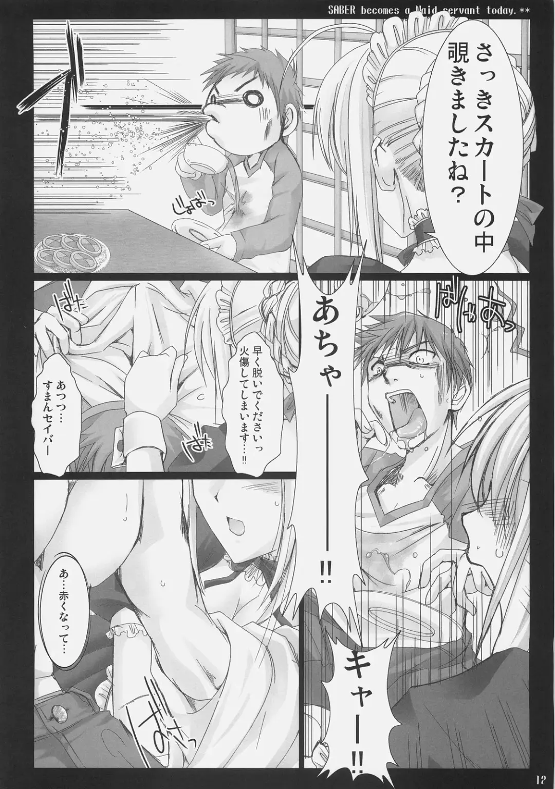[Kizuki Aruchu - Zan] Kyou dake desu yo? Fhentai - Page 11