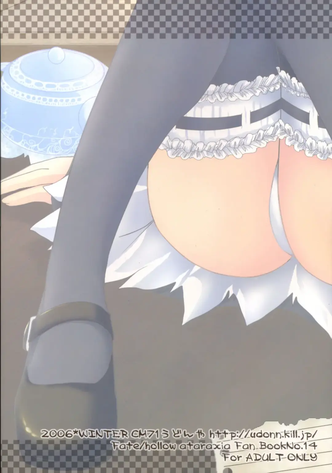 [Kizuki Aruchu - Zan] Kyou dake desu yo? Fhentai - Page 38