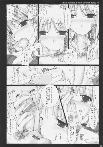 [Kizuki Aruchu - Zan] Kyou dake desu yo? Fhentai - Page 15