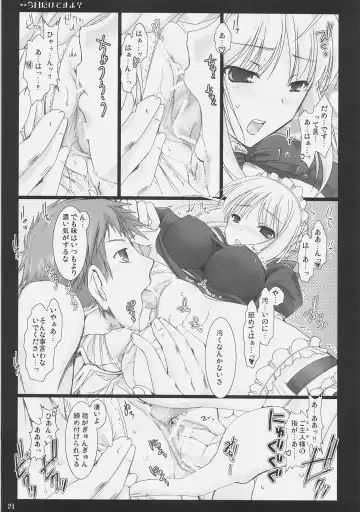 [Kizuki Aruchu - Zan] Kyou dake desu yo? Fhentai - Page 20