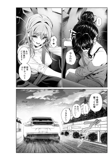 [Mikuni Mizuki] Shokuba no Senpai: Senpai-tachi to Golf 3 Fhentai - Page 4