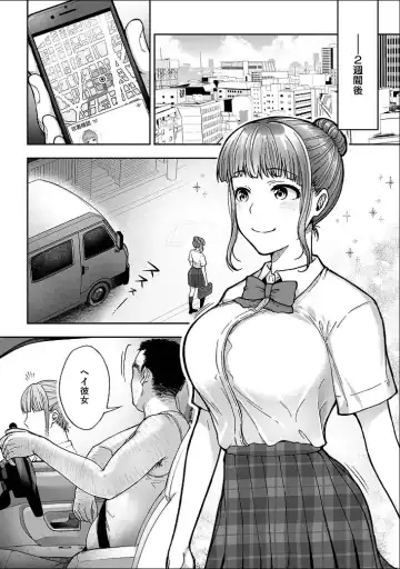 [Touno Itsuki] Netori Ryokan ~Dokuzu Oji-san no Netoneto Shitsukoi Bishoujo Ryoujoku~ 1-10 Fhentai - Page 75