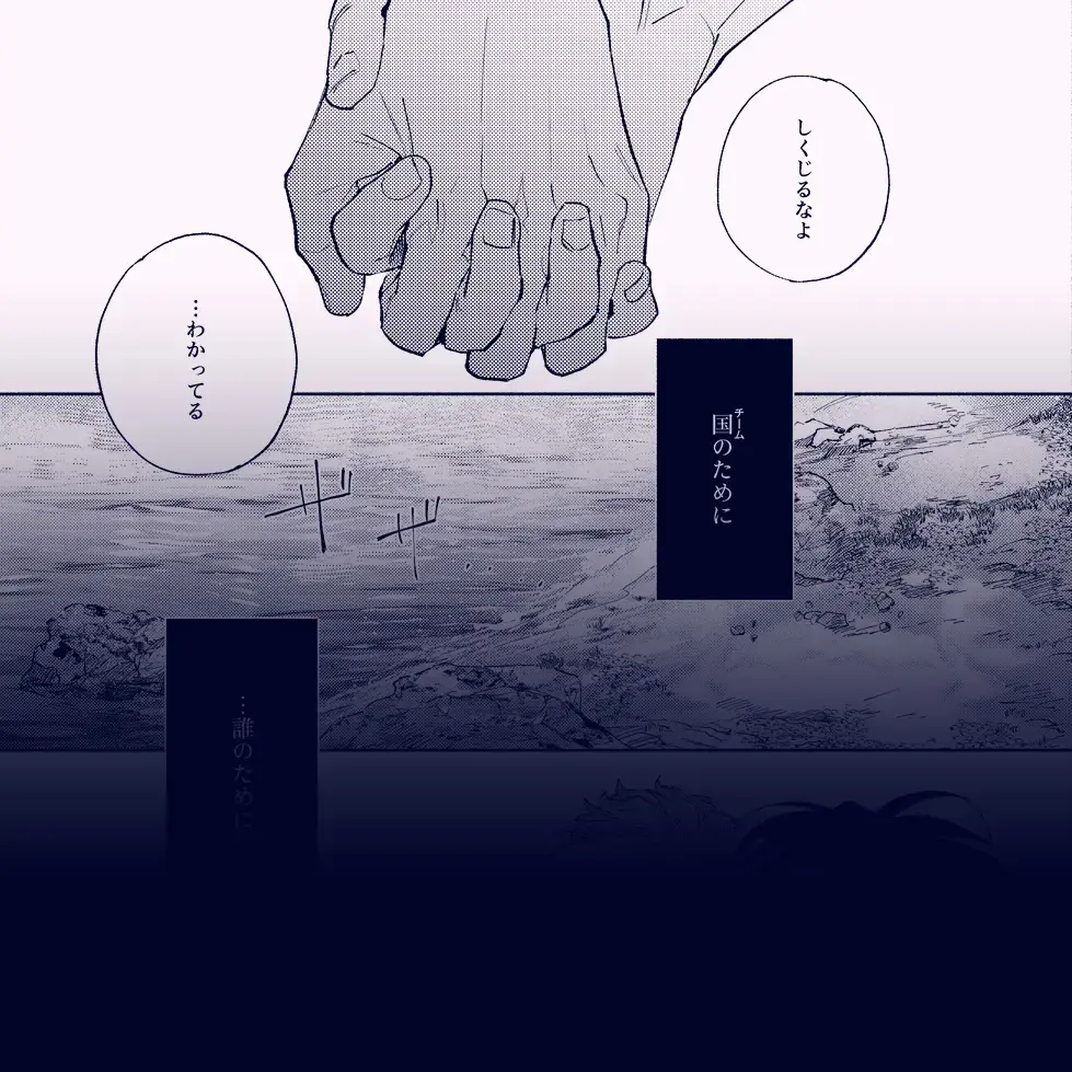 [Kamizawa Reiji] Grecia Shinjuu - Lovers' Suicide in Greece Fhentai - Page 9