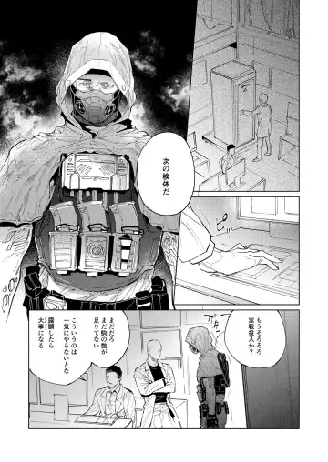 [Kamizawa Reiji] REBOOT Fhentai - Page 2