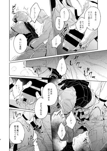 [Kamizawa Reiji] REBOOT Fhentai - Page 5