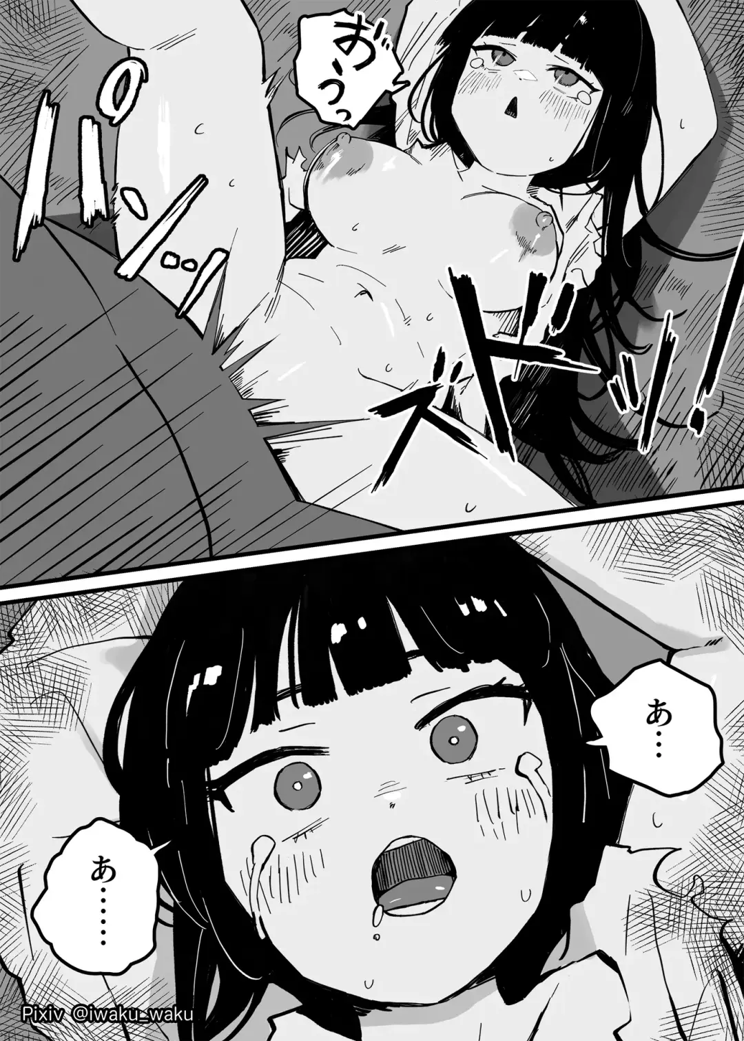 [Iwaku Waku] Isekai Tensei Shippai JK "Bangaihen" | Isekai High School Girl 2 Fhentai - Page 3