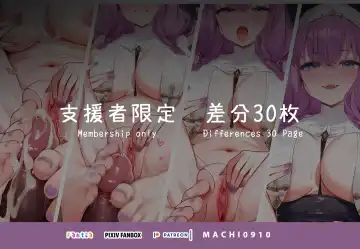 Read [Machi] Aura Kuiaratameru - Fhentai