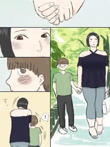 Dekkai Onee-san ni Gyaku Repu Sareyo! Fhentai - Page 5