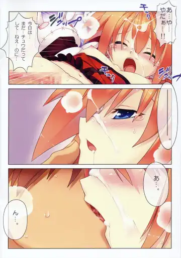 [Himukai Kyousuke] Vita-san to Issho!! Fhentai - Page 11