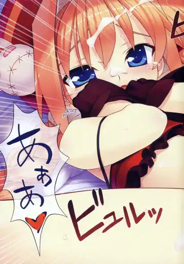 [Himukai Kyousuke] Vita-san to Issho!! Fhentai - Page 15