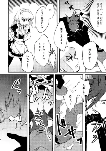 [Una] Maid Fuku Kisete Nugasu ga Ore no Ryuugi!! Fhentai - Page 3