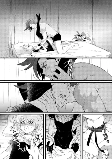 [Una] Maid Fuku Kisete Nugasu ga Ore no Ryuugi!! Fhentai - Page 11