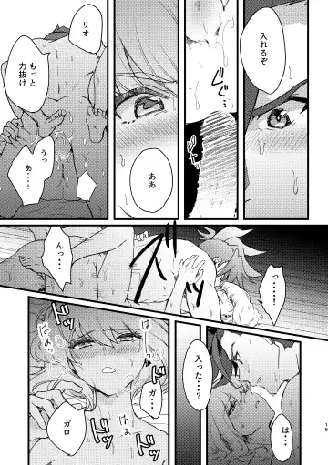 [Una] Maid Fuku Kisete Nugasu ga Ore no Ryuugi!! Fhentai - Page 14