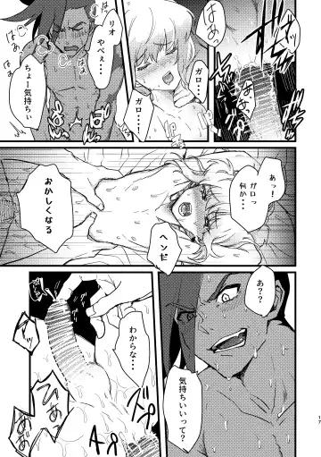 [Una] Maid Fuku Kisete Nugasu ga Ore no Ryuugi!! Fhentai - Page 16