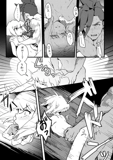 [Una] Maid Fuku Kisete Nugasu ga Ore no Ryuugi!! Fhentai - Page 18