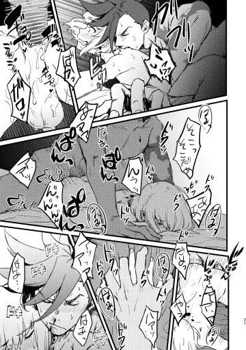 [Una] Maid Fuku Kisete Nugasu ga Ore no Ryuugi!! Fhentai - Page 20
