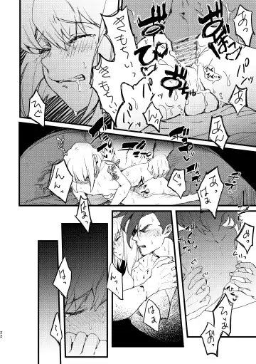 [Una] Maid Fuku Kisete Nugasu ga Ore no Ryuugi!! Fhentai - Page 21