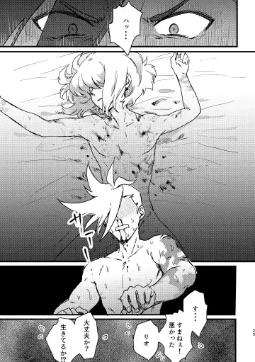 [Una] Maid Fuku Kisete Nugasu ga Ore no Ryuugi!! Fhentai - Page 22