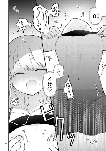 [U82] Tomodachi no Ona Shiji Onsei de Chikubi Iki Shinai kara! Fhentai - Page 17