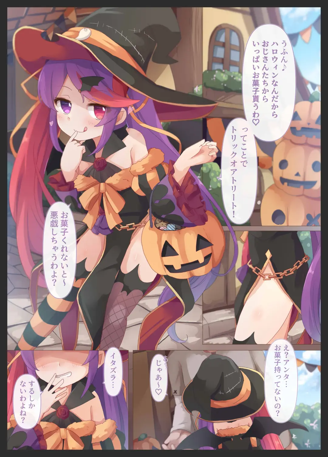 [Natsu] Papakatsu JS Misaki-chan Fhentai - Page 2