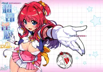 Read [144] Choukou Inbou -Beat inflation- LV2 - Fhentai