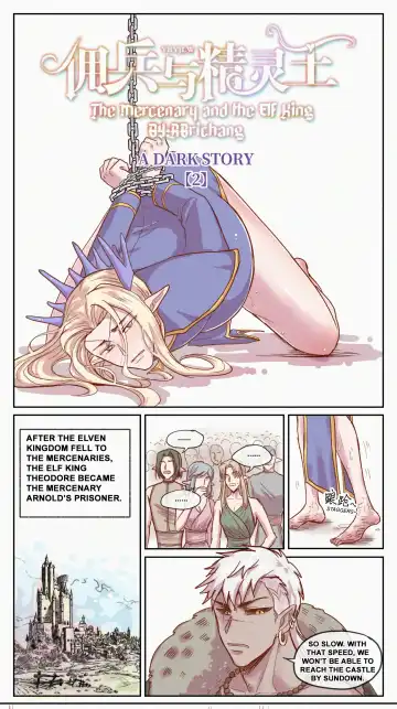 【DARK STORY】THE MERCENARY AND THE ELF KING Fhentai - Page 13