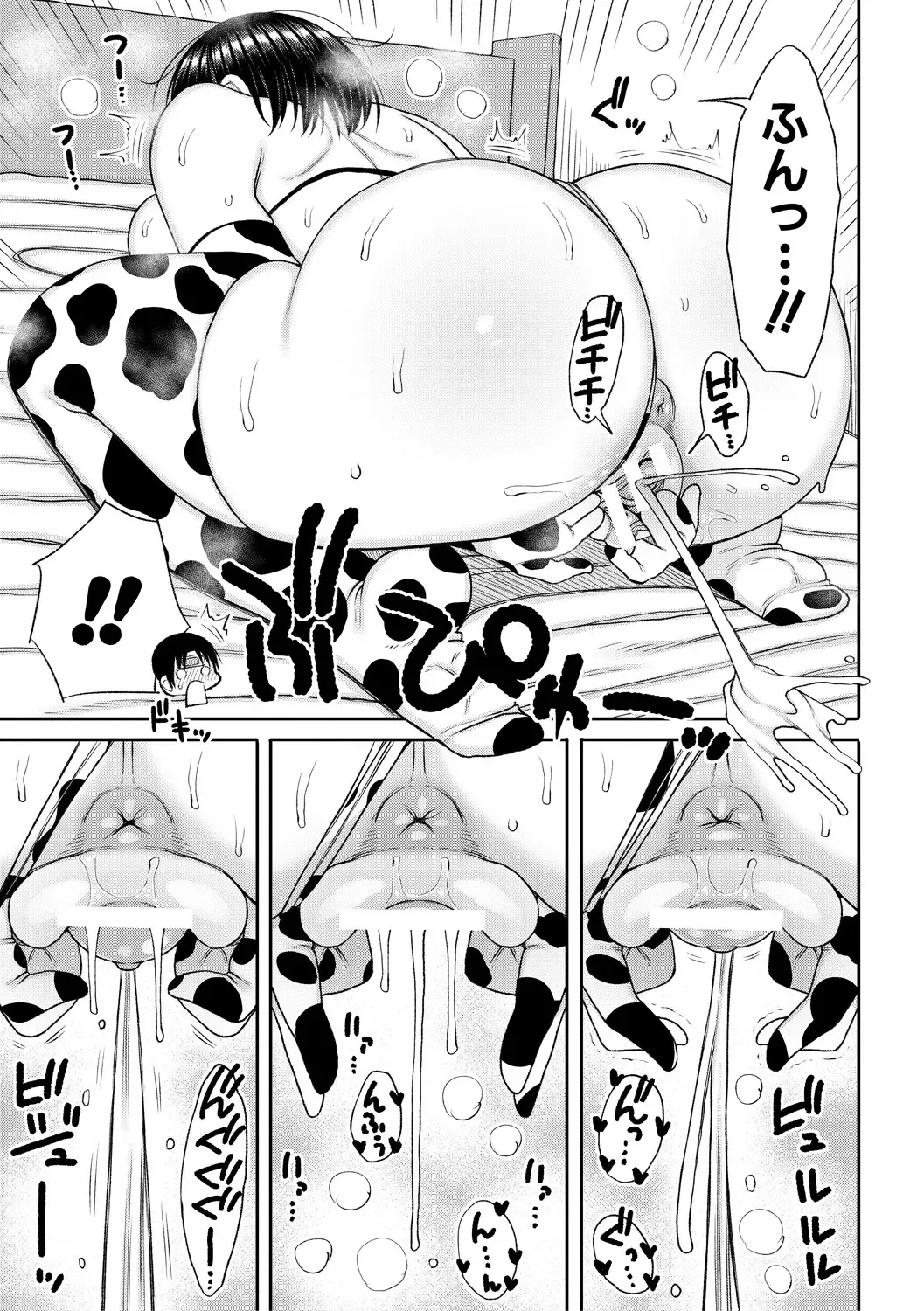[Nagaikusa] Haramitagari na Hahaoya ~Okaa-san to Ippai Kozukuri Shiyou ne~ Fhentai - Page 35