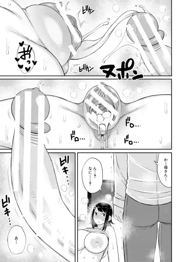 [Nagaikusa] Haramitagari na Hahaoya ~Okaa-san to Ippai Kozukuri Shiyou ne~ Fhentai - Page 157