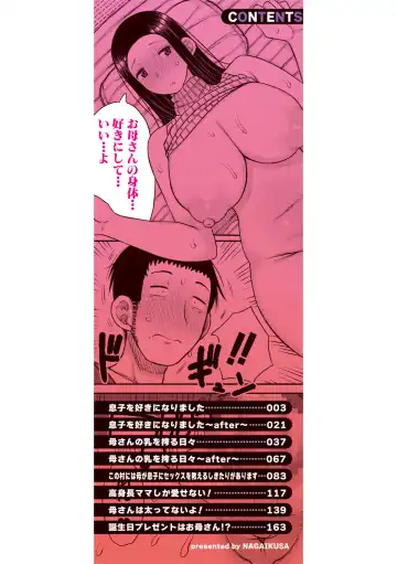 [Nagaikusa] Haramitagari na Hahaoya ~Okaa-san to Ippai Kozukuri Shiyou ne~ Fhentai - Page 2