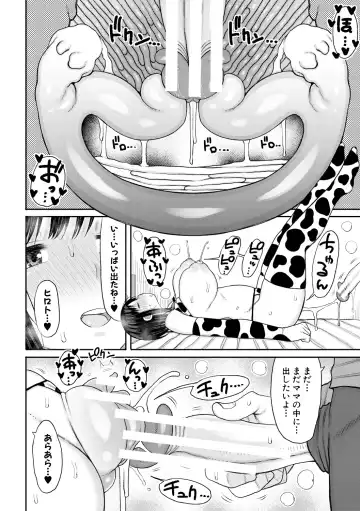[Nagaikusa] Haramitagari na Hahaoya ~Okaa-san to Ippai Kozukuri Shiyou ne~ Fhentai - Page 30