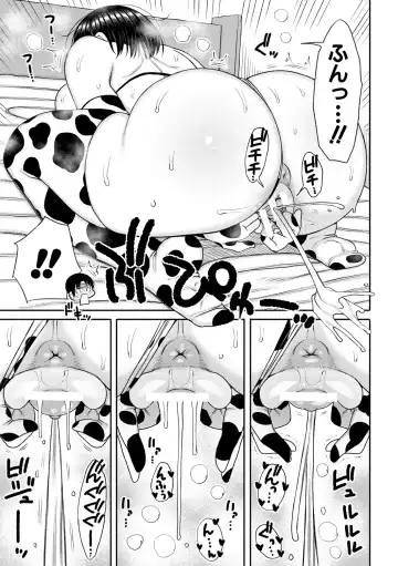 [Nagaikusa] Haramitagari na Hahaoya ~Okaa-san to Ippai Kozukuri Shiyou ne~ Fhentai - Page 35