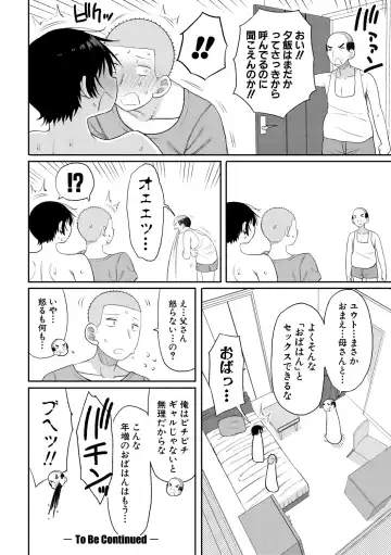 [Nagaikusa] Haramitagari na Hahaoya ~Okaa-san to Ippai Kozukuri Shiyou ne~ Fhentai - Page 66
