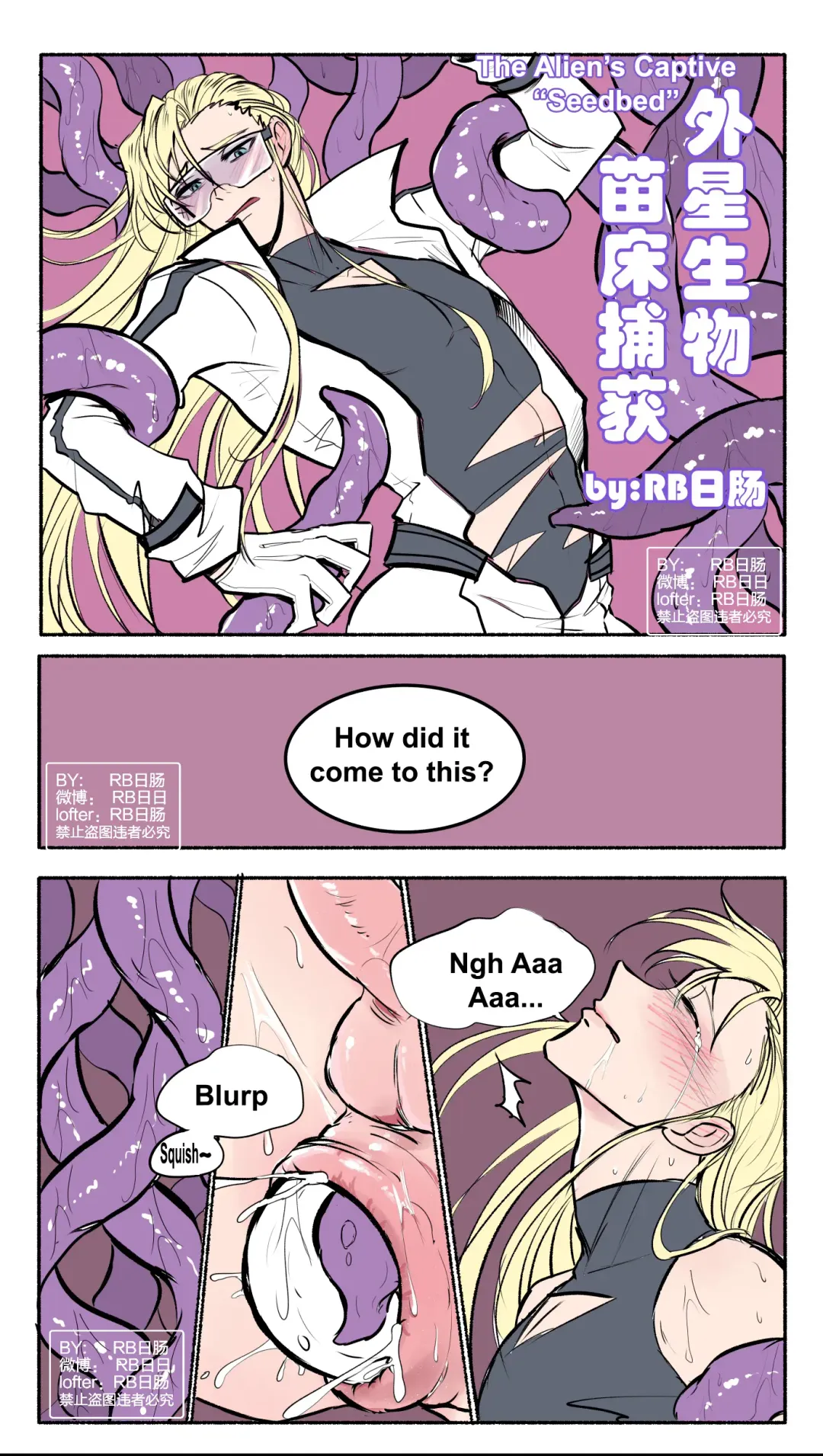 Alien Seedbed Fhentai - Page 1