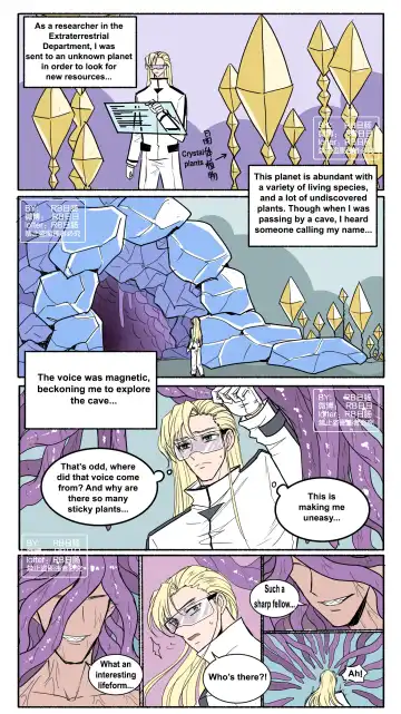 Alien Seedbed Fhentai - Page 3