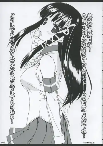 [Takayaki] Tadasii? "OS" no Atukaikata 2 Fhentai - Page 2