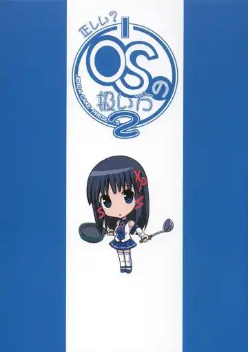 [Takayaki] Tadasii? "OS" no Atukaikata 2 Fhentai - Page 26