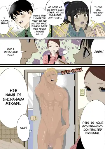 [Mugicya World] A World Where Small, Phimosis Cocks Are Hated Fhentai - Page 5