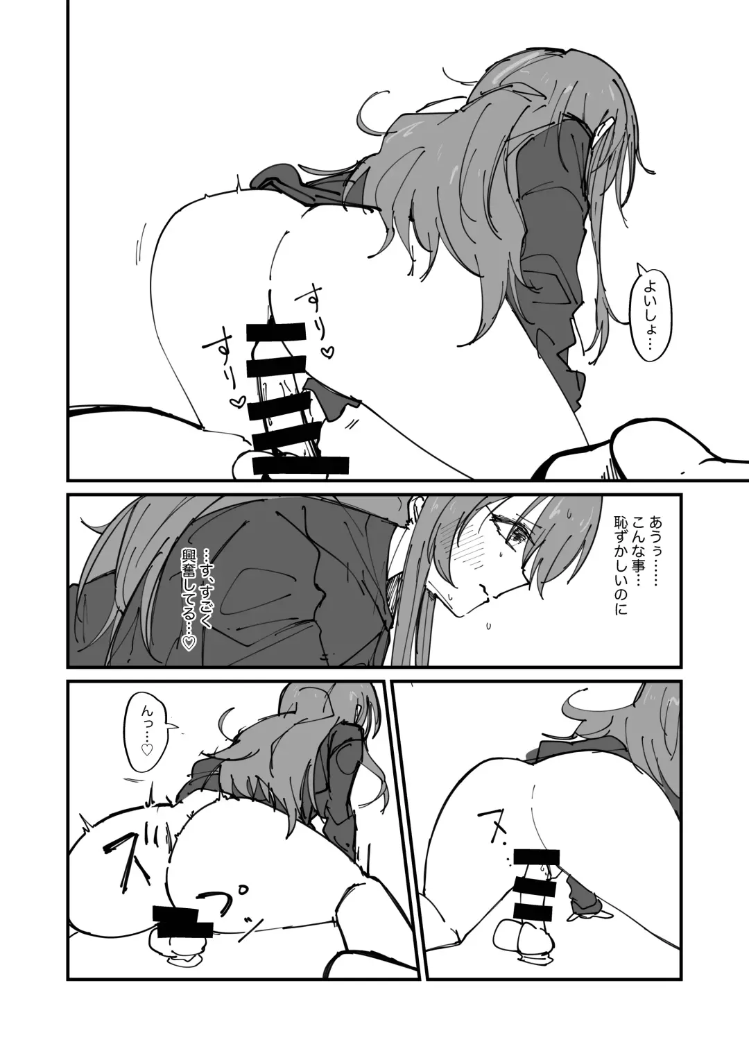 [Nisankatanso Hakushaku] ShinyM@S Gag Ero Manga Hitori Goudoushi Illumina Alst Hen Fhentai - Page 6