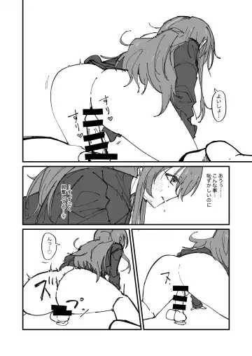 [Nisankatanso Hakushaku] ShinyM@S Gag Ero Manga Hitori Goudoushi Illumina Alst Hen Fhentai - Page 6