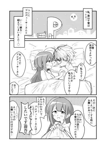 [Nisankatanso Hakushaku] ShinyM@S Gag Ero Manga Hitori Goudoushi Illumina Alst Hen Fhentai - Page 9