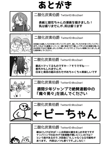 [Nisankatanso Hakushaku] ShinyM@S Gag Ero Manga Hitori Goudoushi Illumina Alst Hen Fhentai - Page 29