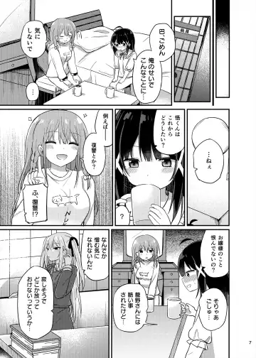 [Tonari] Ojou-sama Gakkou ni Onna Kyoushi toshite Funin Shita Ore to Futanari Ojou-sama 3 Fhentai - Page 7