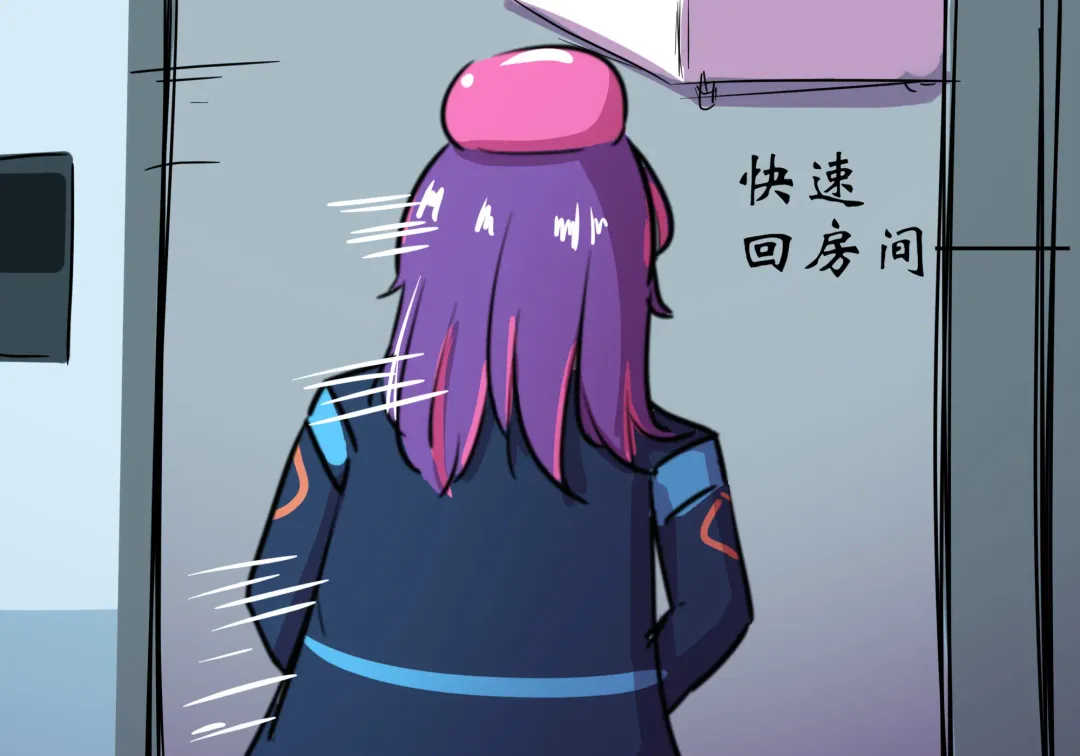 捉迷藏 Fhentai - Page 14